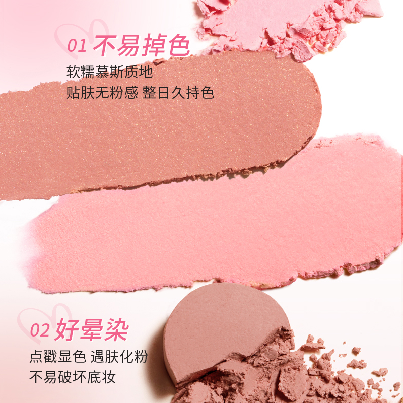 男生也能用的腮红泥！微醺单色气垫腮红不脱妆，男票看了都想抢！