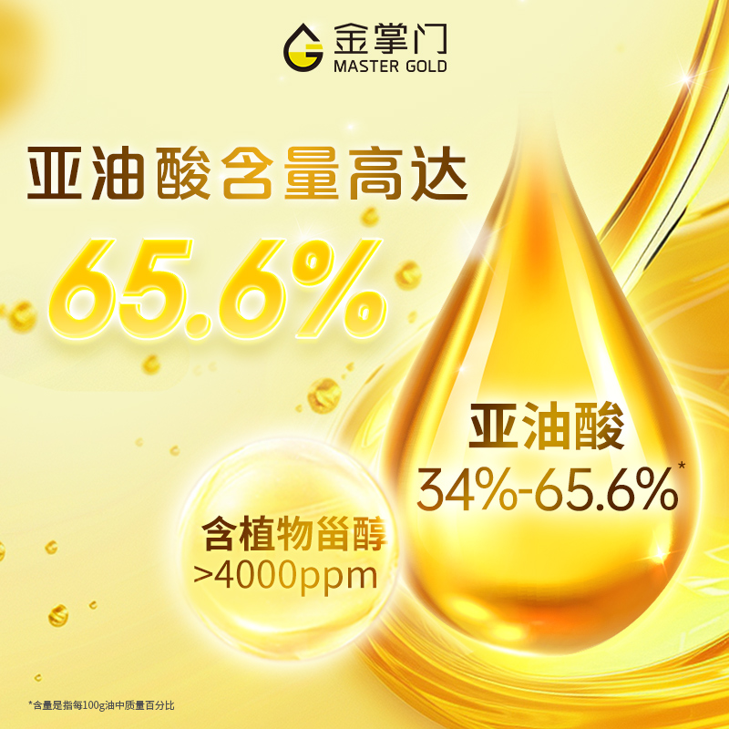 玉星玉米油：非转基因4L大容量，厨房里的健康守护神