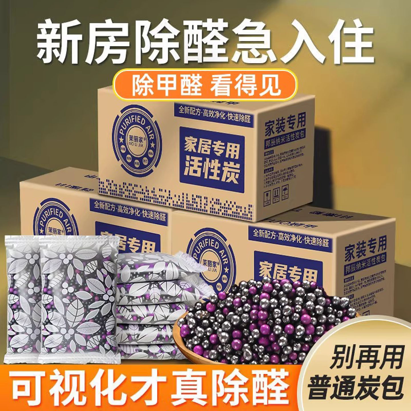 大卫汽车融雪除冰剂：冬季行车必备，告别冰冻烦恼！