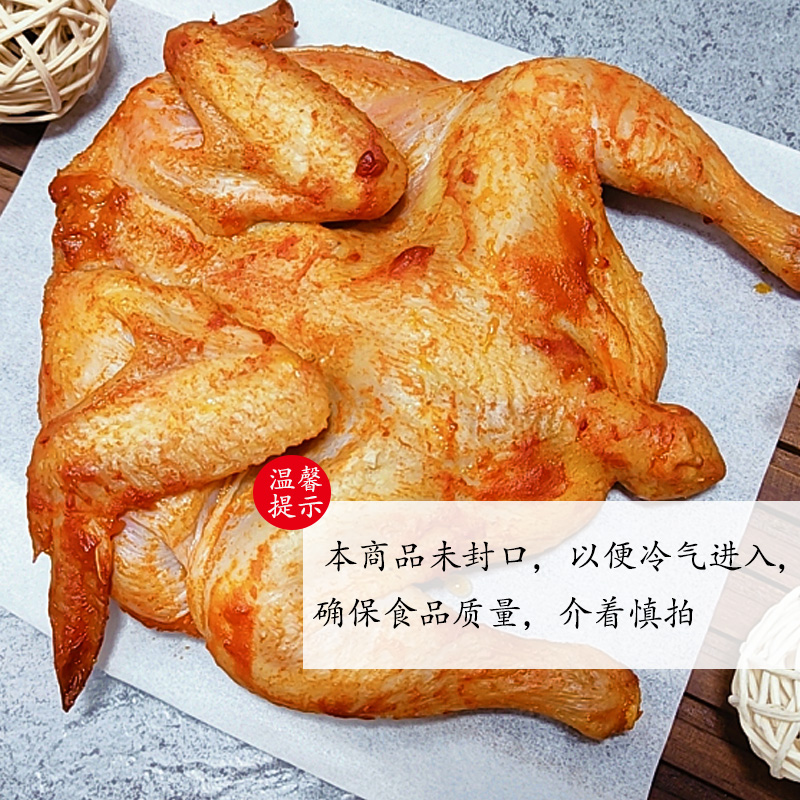 自制奥尔良烤鸡，解锁厨房新技能，500g大满足！