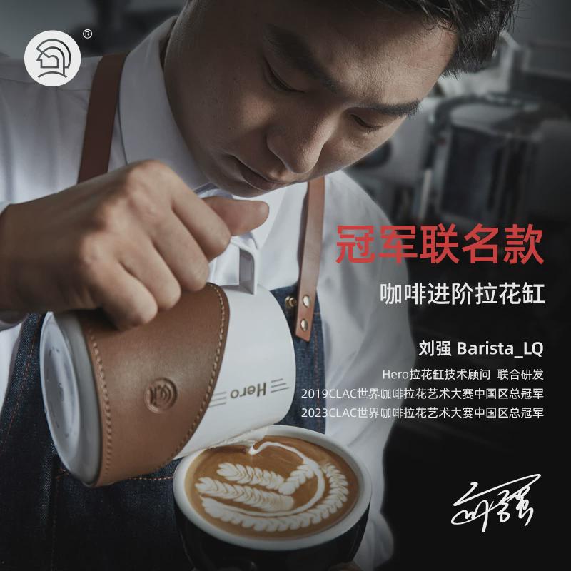 咖啡控必入！拉花缸意式不锈钢奶泡杯，打奶拉花神器来了！☕️
