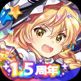 东方归言录修改版免内购版