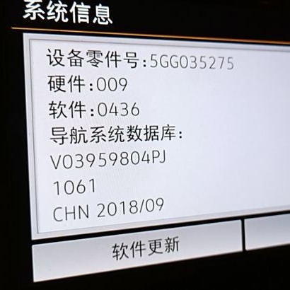 大众RNS510/RNS315导航系统：驾驶乐趣升级，智能出行新体验