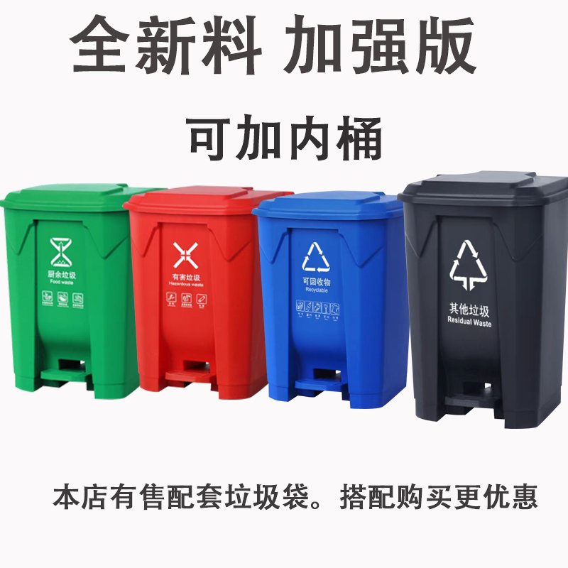 户外分类垃圾桶：环保新风尚，让城市更美好