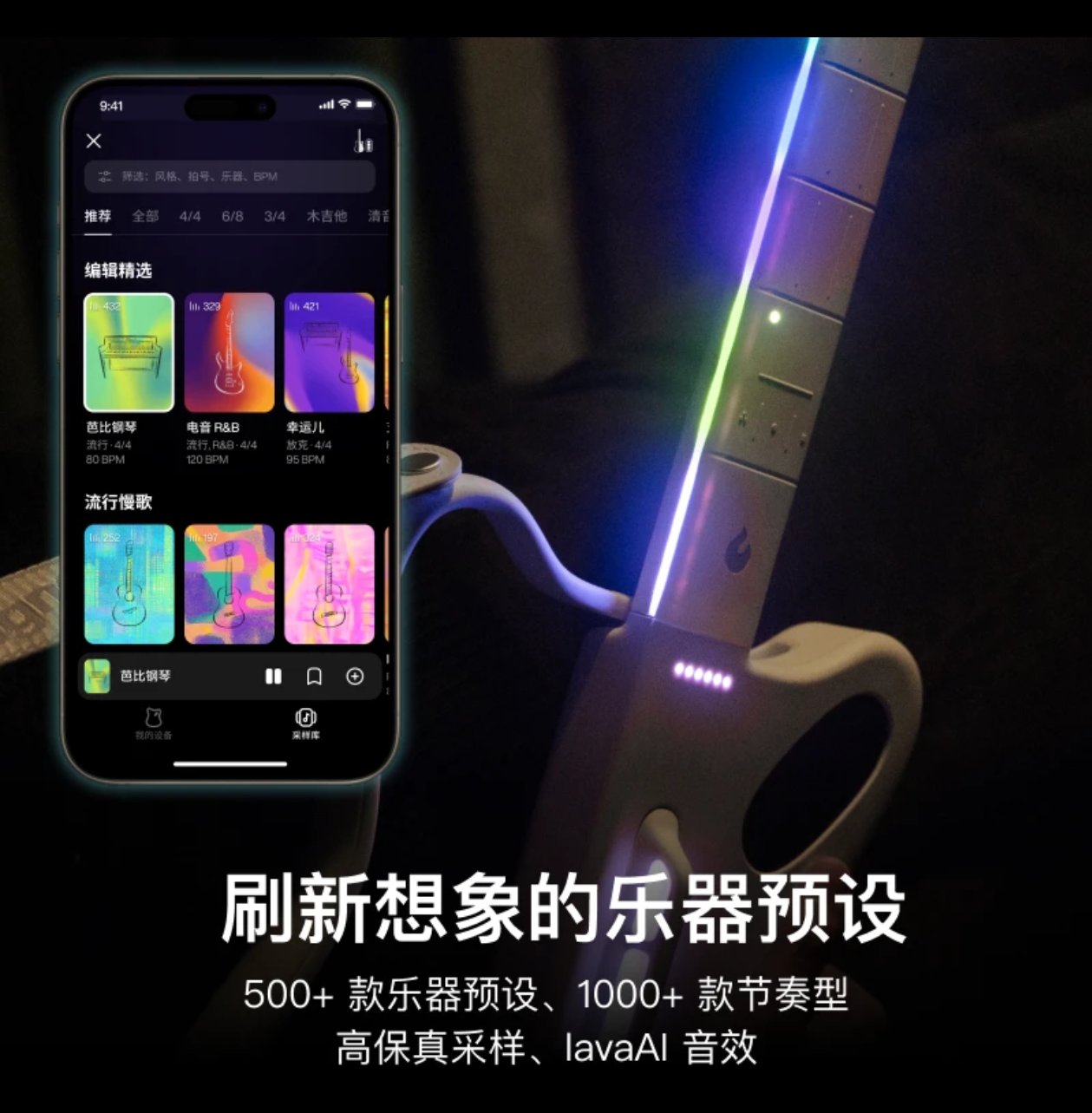 拿火精灵LAVA GENIE无弦吉他真香预警！弹唱自由神器，音乐小白秒变高手
