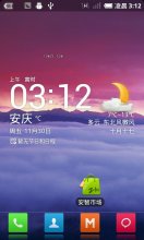 MIUI米柚 HTC EVO 3D(GSM)手动卡刷包V4开发版完整包3.1.18