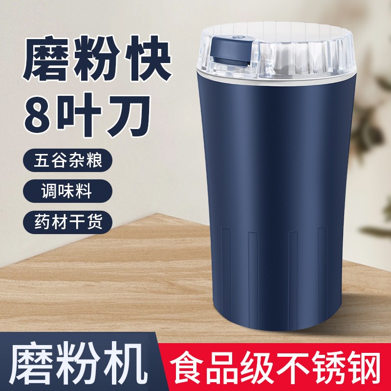 东迈50克多功能粉碎机：西洋参打粉神器，实验室级研磨体验