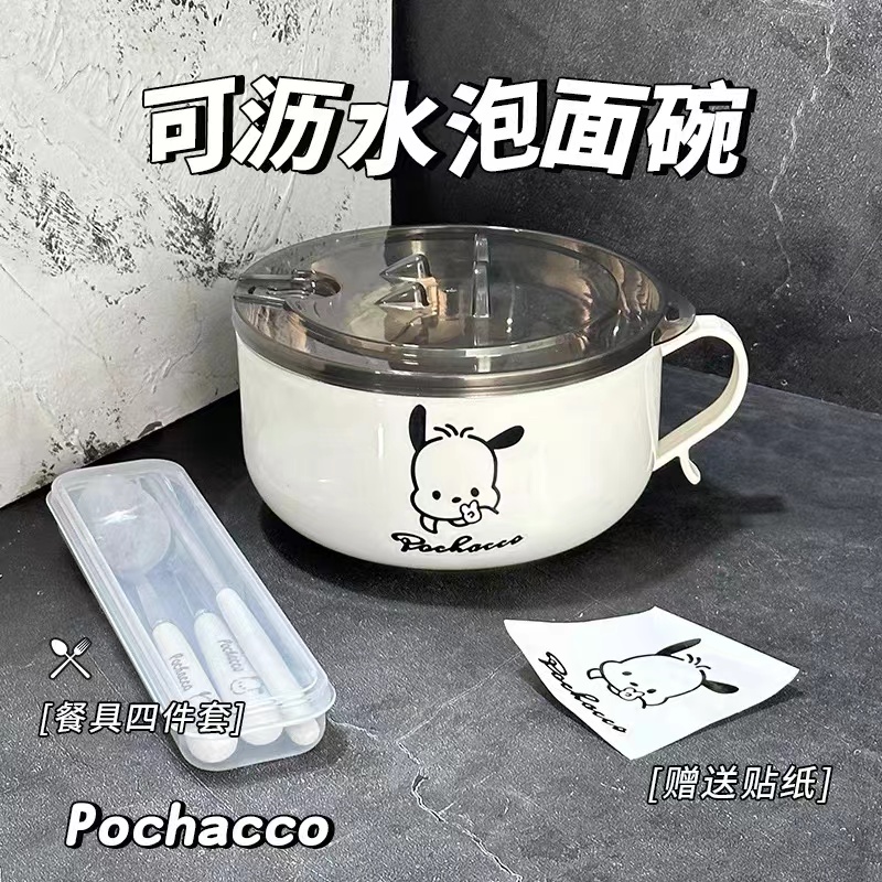 不锈钢泡面碗带盖：宿舍必备神器，让方便面也变得高大上！