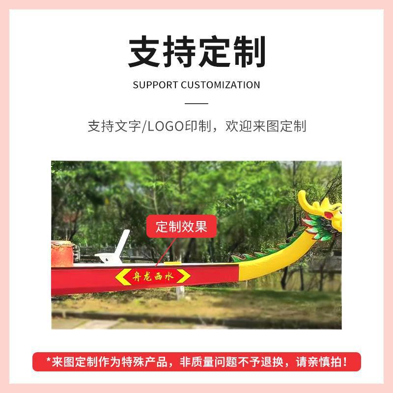 玻璃钢龙舟 vs 木质龙船：端午节竞技比赛中的速度与激情对决！