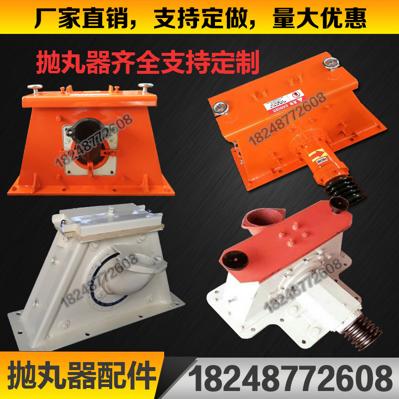 揭秘抛丸机配件：如何挑选适合你的高效抛头外壳与电机总成？