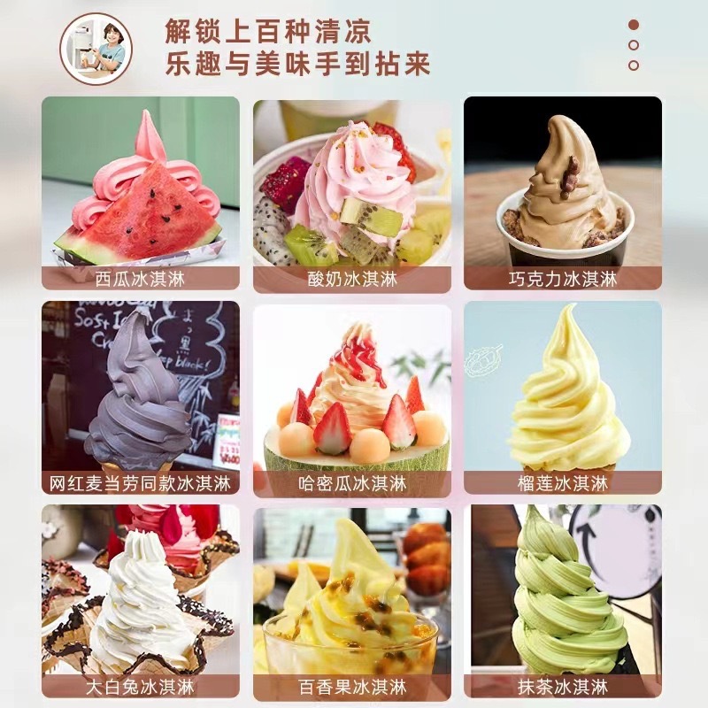 班尼兔冰淇淋机：在家也能享受甜蜜冰爽！✨