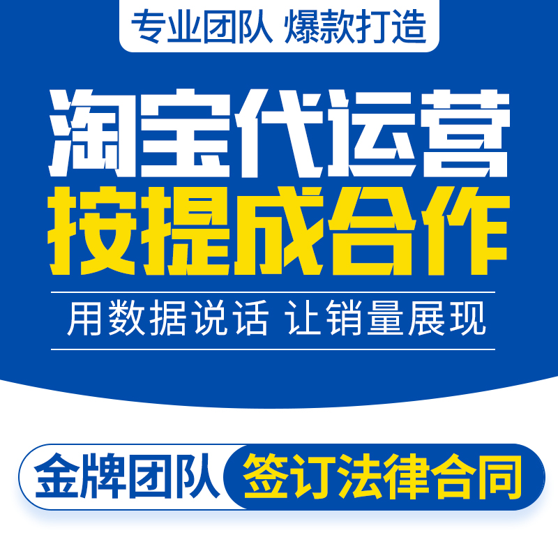 开店攻略大揭秘！天猫开店全流程图解，新手也能轻松上手开店
