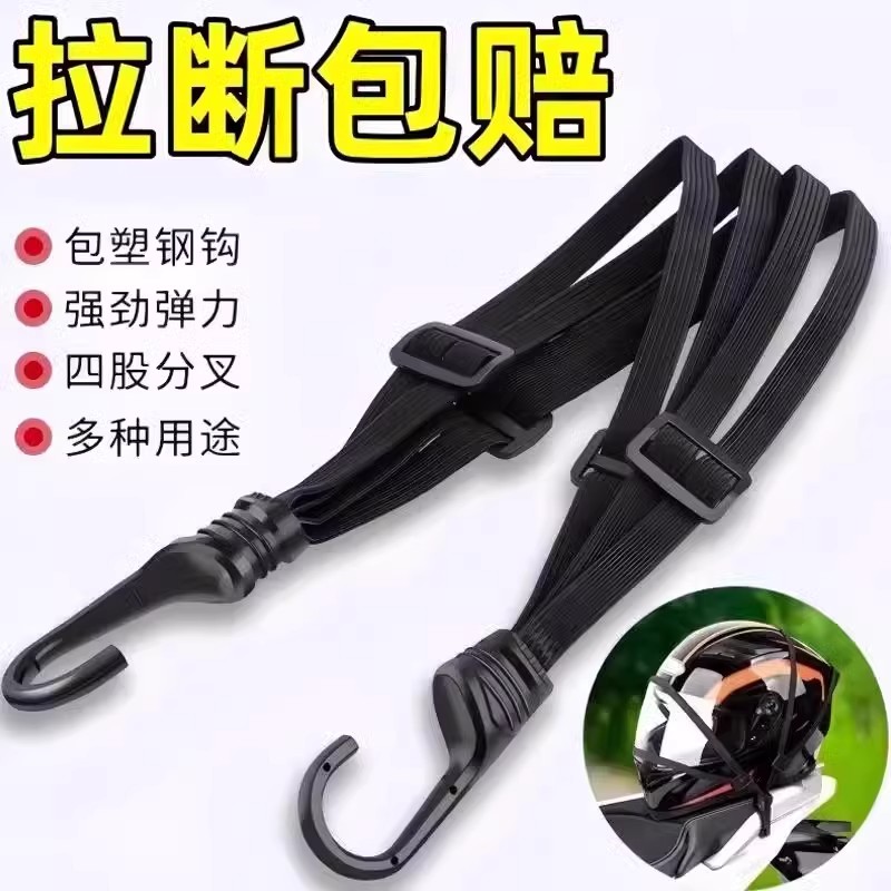 摩托车绑带行李绳：轻松搞定出行装备，告别束缚难题！