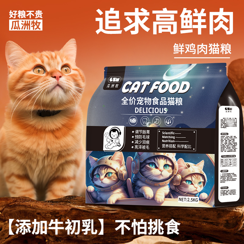 临期卫仕猫力肠200片幼猫肠胃宝：宠物健康守护神，临期也能安心用？