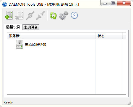 DAEMON Tools USB(usb网络共享工具)v2.0.0.0067官方版