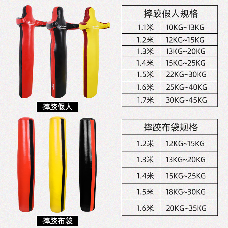 爱顺摔跤假人：你的终极格斗训练伙伴，释放压力的秘密武器！
