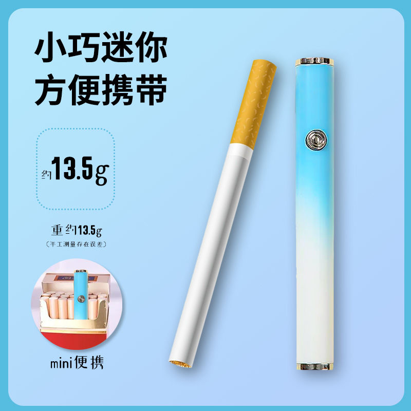 抖音同款充电打火机：渐变钨丝静音防风，小巧便携女士必备好物！