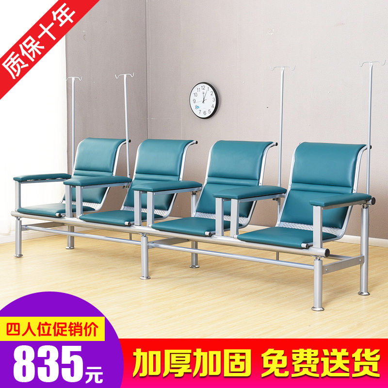 点滴椅新体验：豪华诊所多功能吊针椅，让输液变成享受！