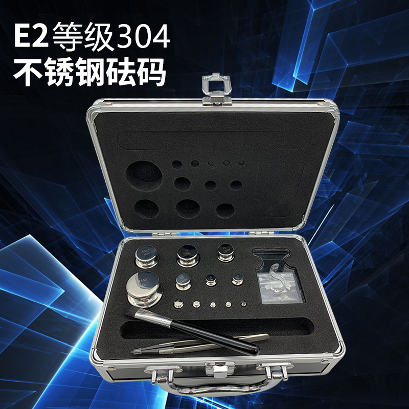 精准测量新伙伴：F2级E2标准砝码校准套装，304不锈钢打造，精准称重无压力！