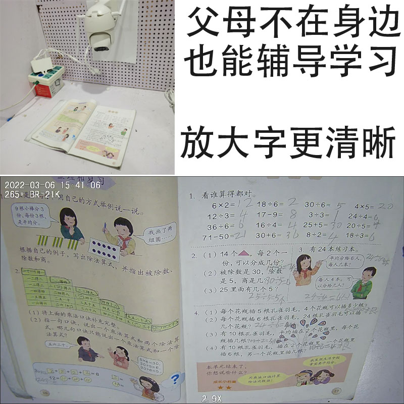 智能电子猫眼监控摄像头！入户防盗神器，远程高清看得清！这波不买真的亏了