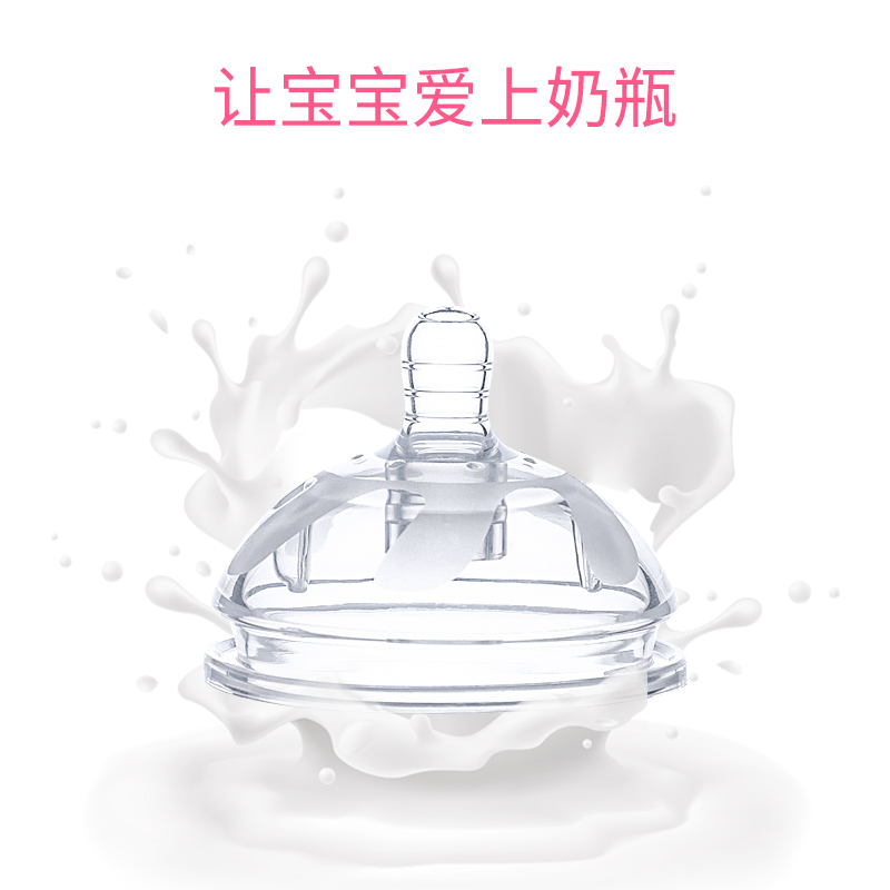 宝宝辅食必备神器！宽口径鸭嘴吸管，解锁宝宝自主饮水新姿势！