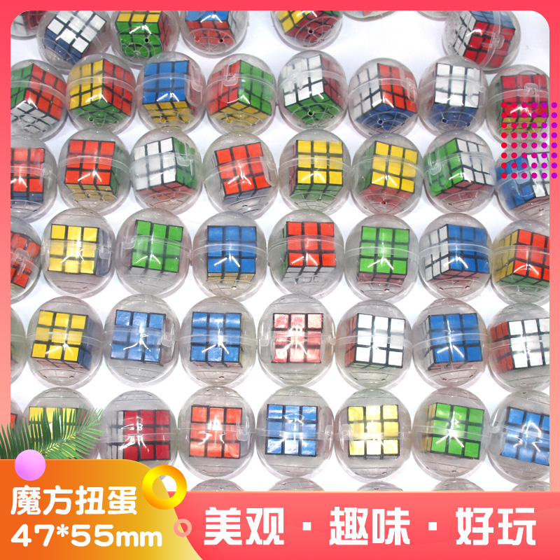 儿童益智透明连体扭蛋球魔方：解锁童年奇趣，投币椭圆扭蛋机里的宝藏！