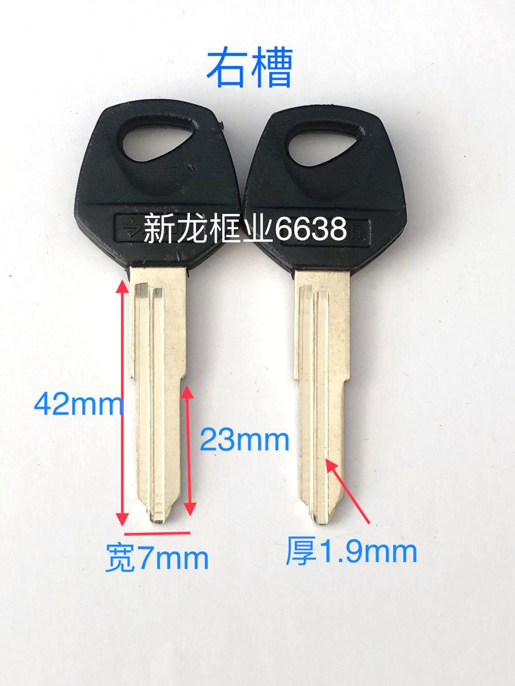 适用胶双凌峰电动车钥匙坯摩托车锁匙胚有左右槽，解锁你的骑行新体验！