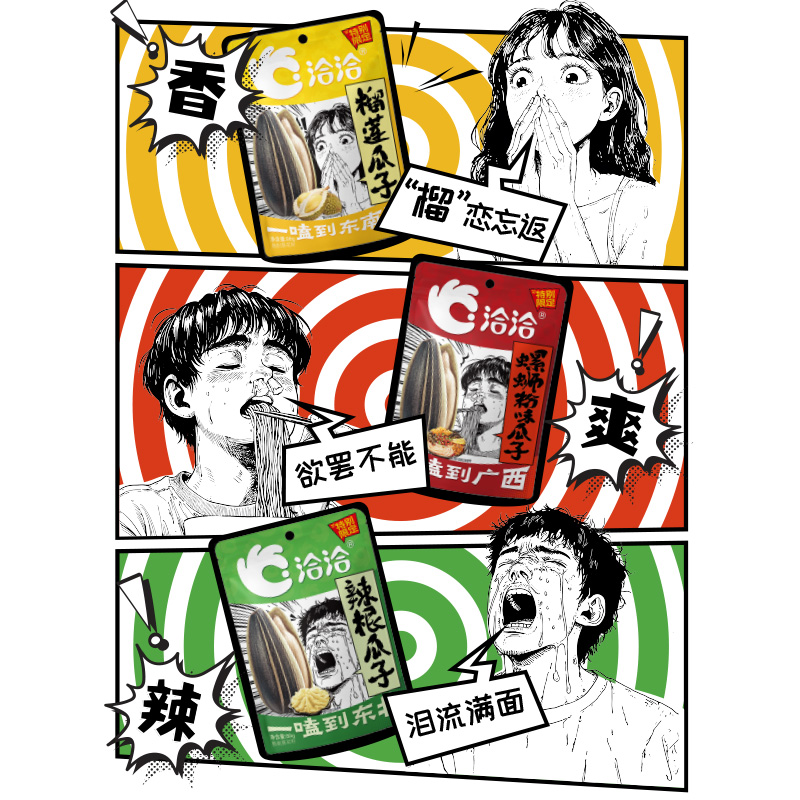 榴莲含有致癌物吗？吃榴莲会增加患癌风险吗？