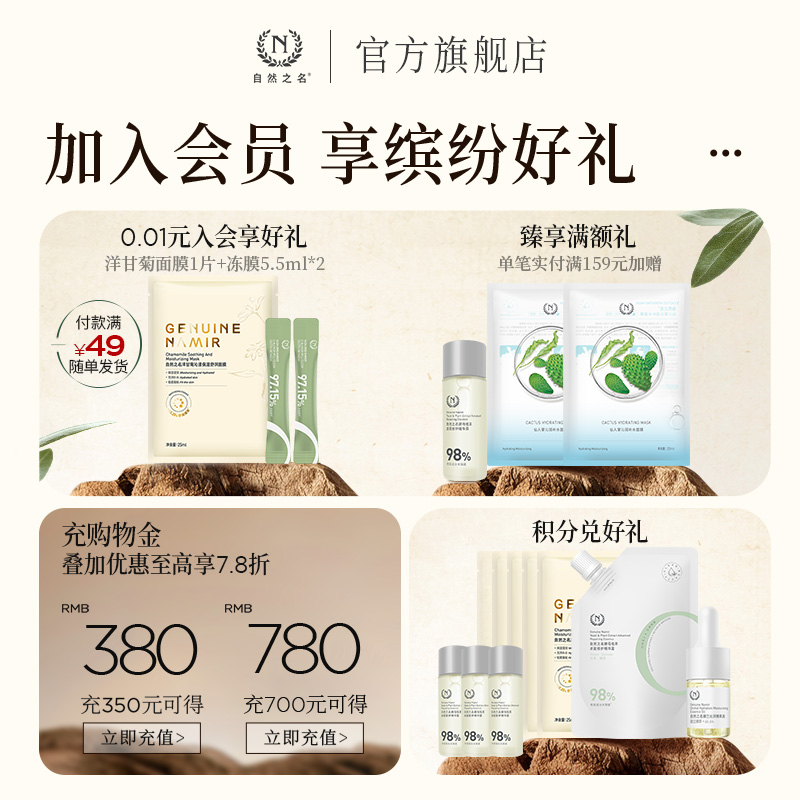 外油内干？到底该补水还是控油？破解肌肤水油平衡大法