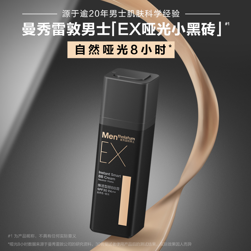 防晒霜到底要不要卸妆？别再洗洗就算了，真相来了！