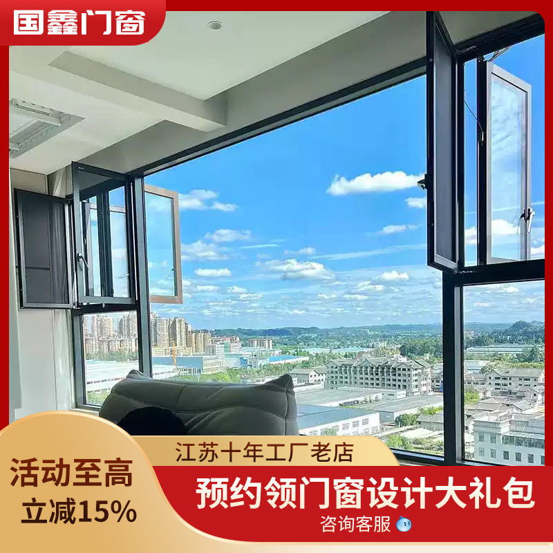 断桥铝门窗：江浙沪家装新宠，封窗、封阳台、阳光房一站式解决方案！