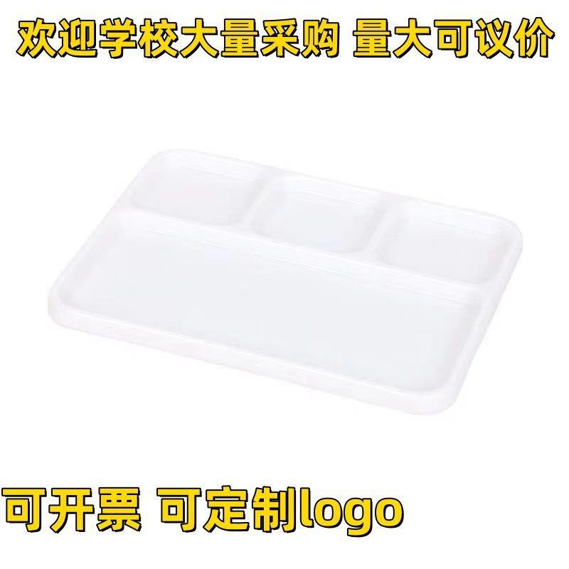 密胺调色盘景德镇三格纯白美术生大容量调色板水彩国画颜料磁碟，艺术创作新伙伴✨
