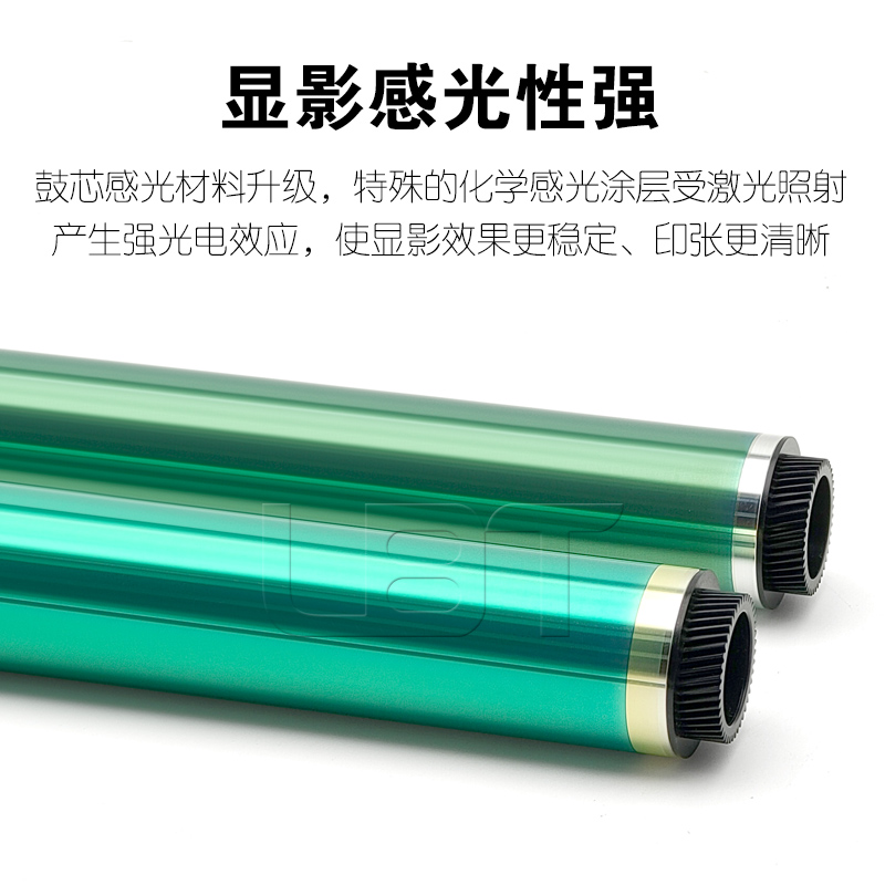 美能达柯美C系列打印机维修秘籍：充电辊与鼓芯那些事儿！