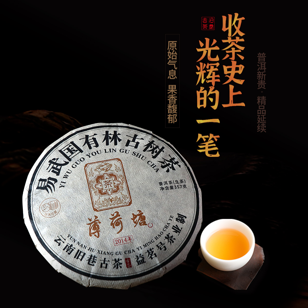 无敌了！艾尔登法环首发价曝光，游戏界的新贵到底值不值得剁手？