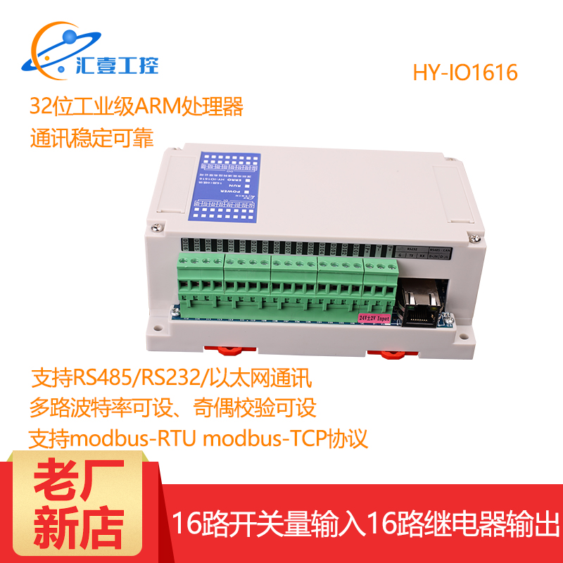 PCL-735 12路继电器输出卡！工业神器来袭，性能爆表不讲武德