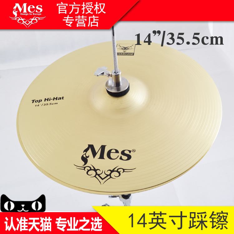 MES迈斯镲片Q7系列：摇滚乐手的必备神器，燃爆你的音乐舞台！