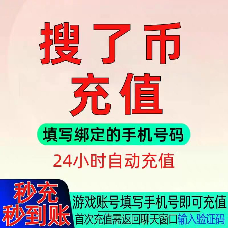 soul电脑版和手机版有什么区别？哪个更适合我？