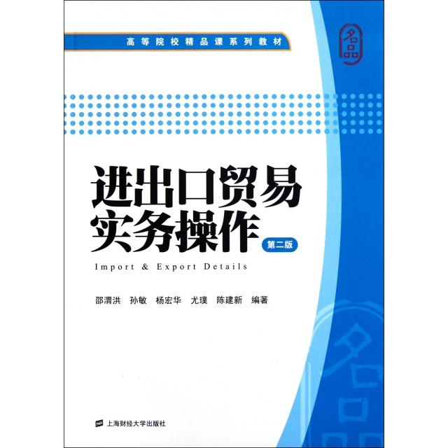 揭秘！阿里巴巴国际站操作盘官的神秘日常，外贸高手的独家秘籍