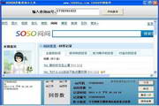 问问回答数查询小工具1.0