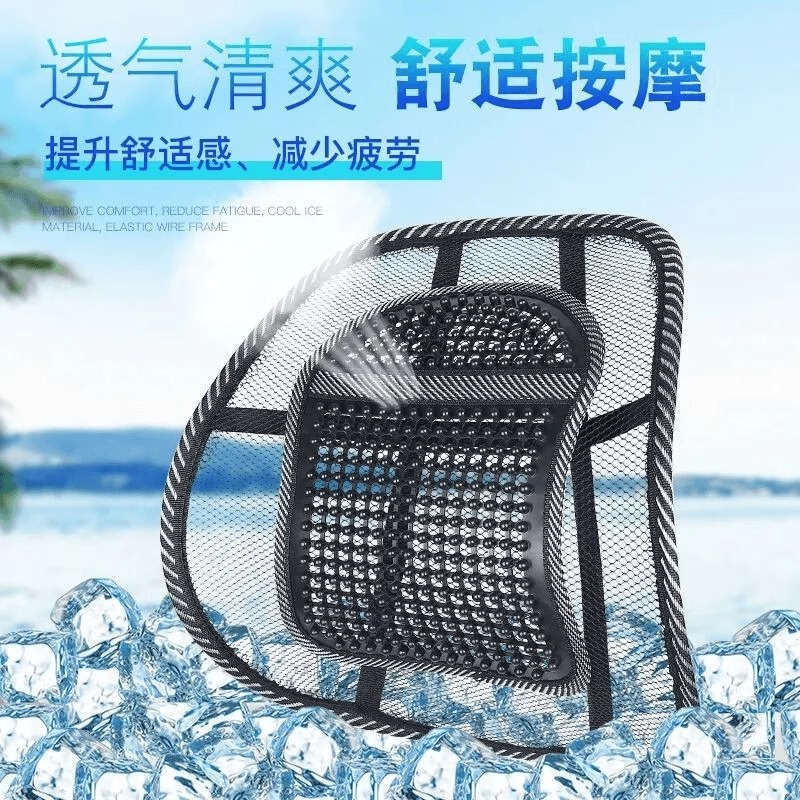 汽车腰靠车用靠垫：告别长途驾驶疲劳，享受舒适旅途！