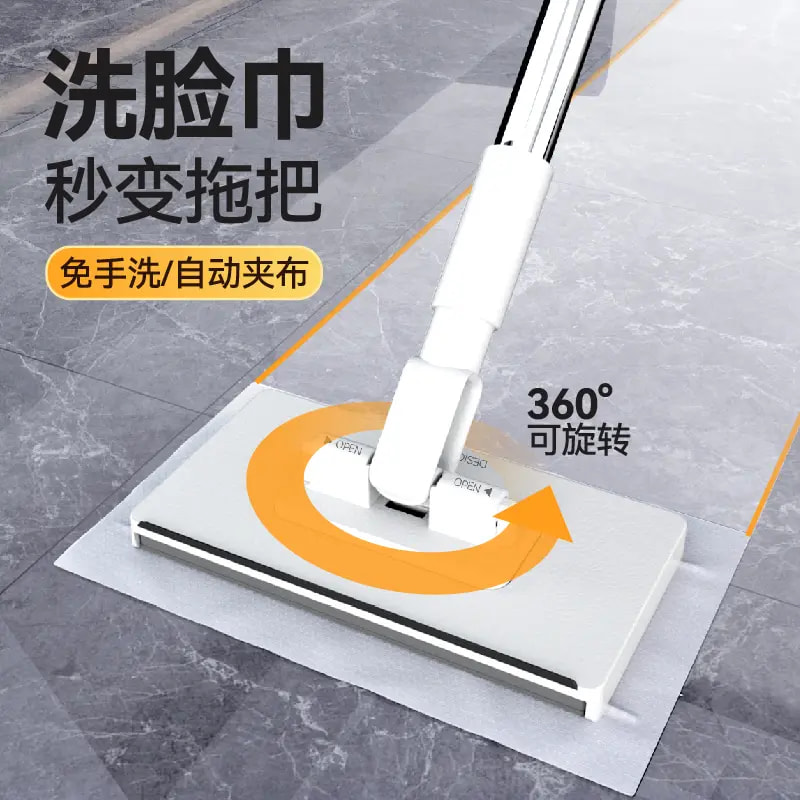 索邦迷你拖把：懒人福音，家居清洁新革命！