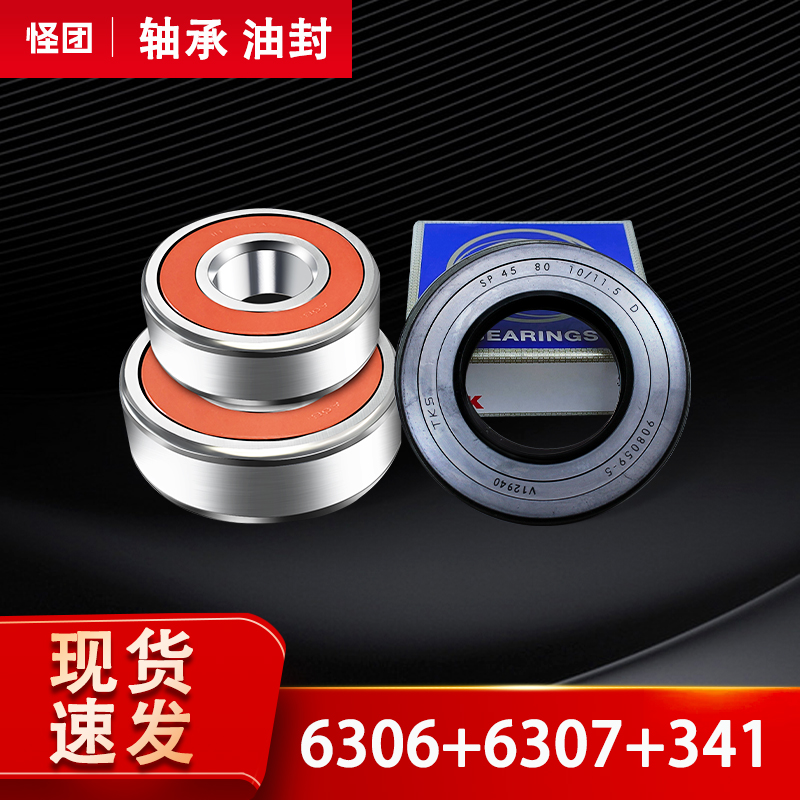 海尔G100629HBX14G G800629HB14G滚筒洗衣机专用三脚架，稳固洗衣新体验！