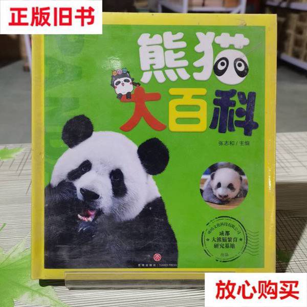 双十二起源揭秘！这背后的故事你绝对猜不到，快来了解这个购物狂欢节的前世今生！