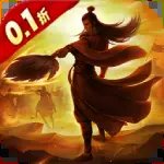 无双之王0.1折之锦囊妙计