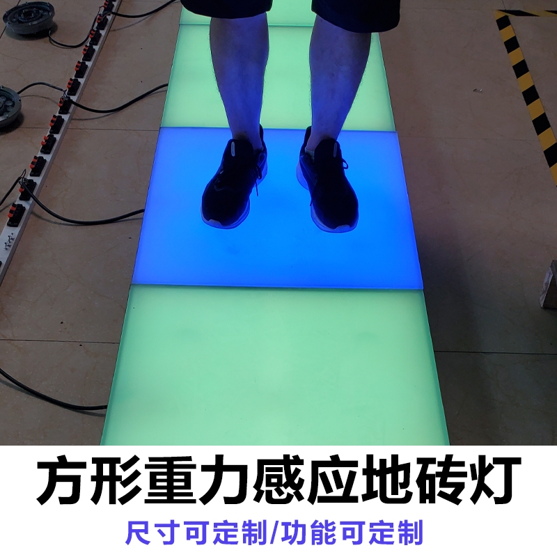 LED人体重力感应踏板地砖：点亮你的互动娱乐新体验！