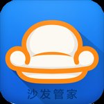 沙发管家最新app