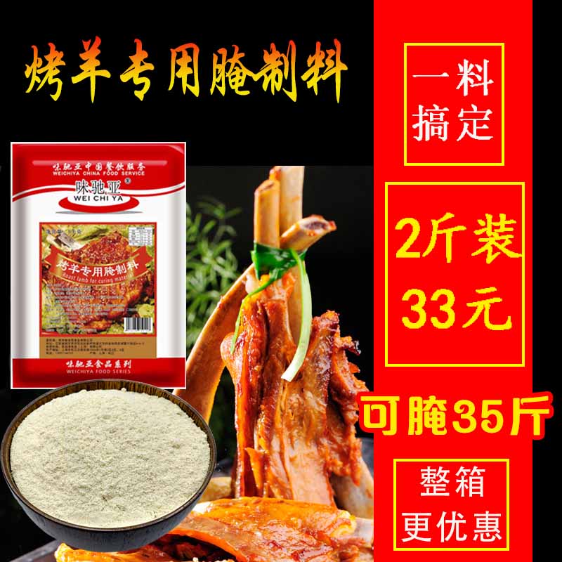 K05喀什烤羊腰子：舌尖上的新疆美味，你吃过吗？