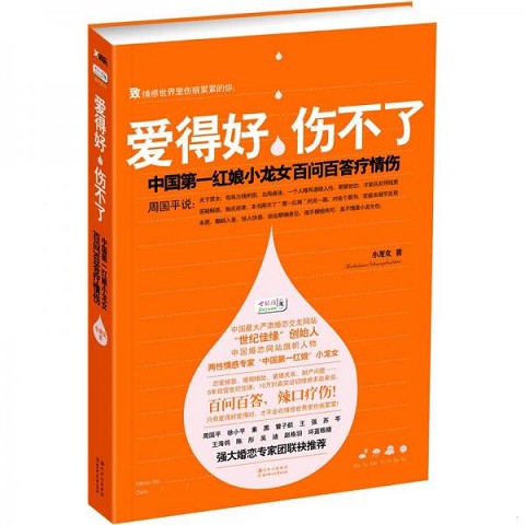 世纪佳缘登录不上怎么办？宝藏解决指南，建议收藏！
