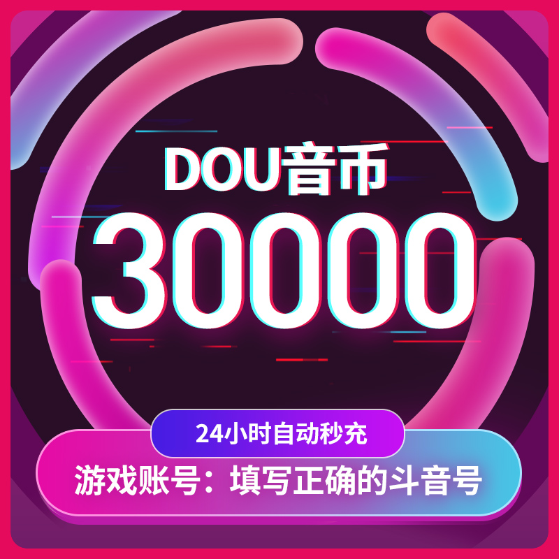 无尽的拉格朗日首充3280神圣币！双倍到账太香了！这波不冲亏大了