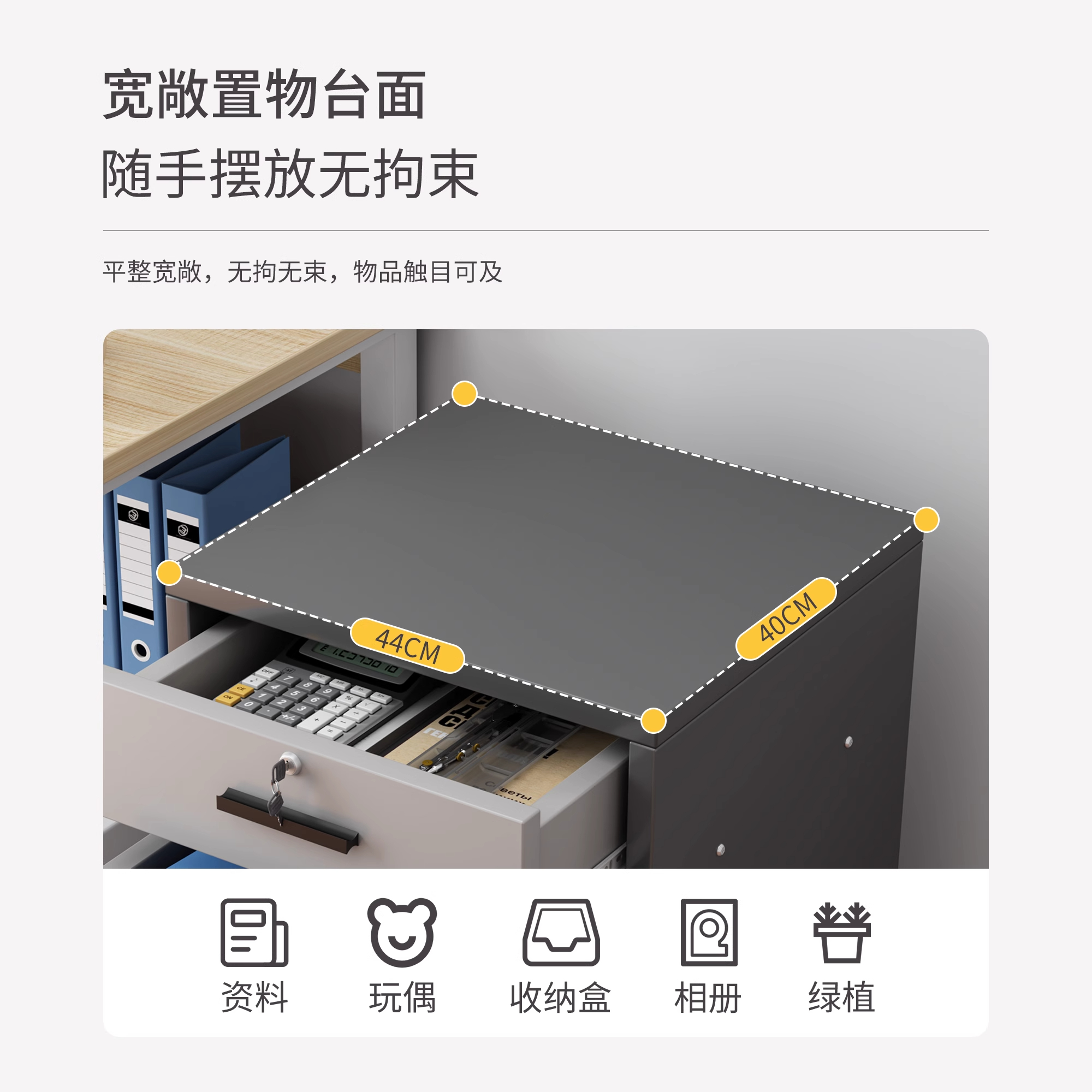 解锁高效办公新姿势：带锁木质小型储物柜，你的私人文件守护神️